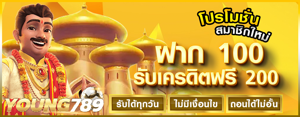 young789 สล็อต